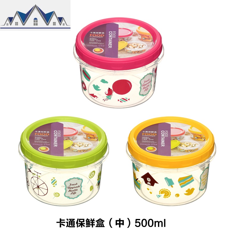 家用冰箱密封保鲜盒套装厨房食品圆形迷你塑料收纳盒食物冷冻盒_1_717高清大图