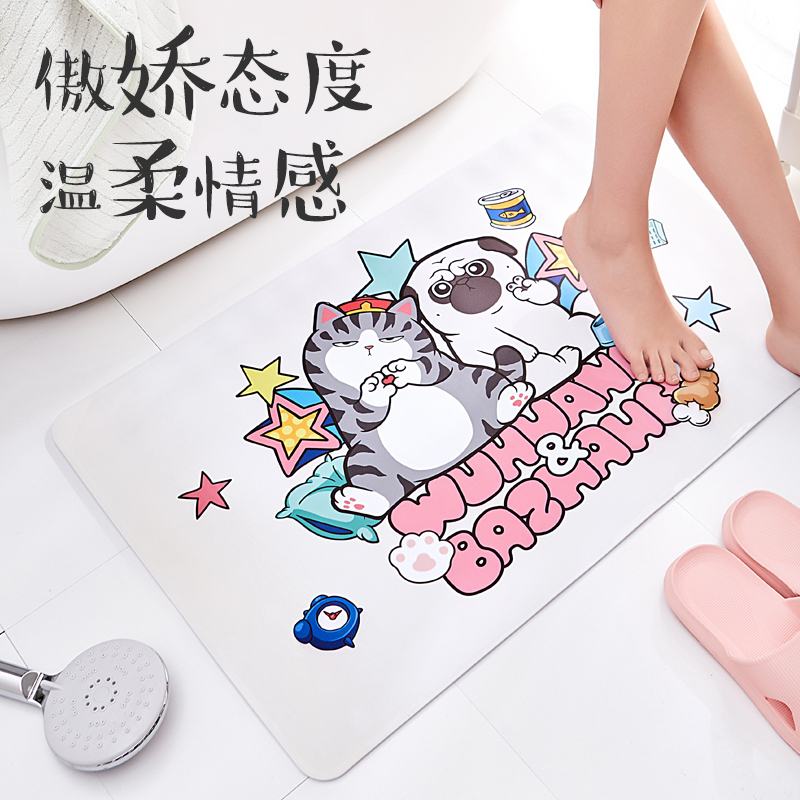 绿之源&吾皇万睡联名[带吸盘强防滑]浴室防滑垫 卫生间淋浴厕所防滑防滑垫卫浴脚垫卫浴缸防滑