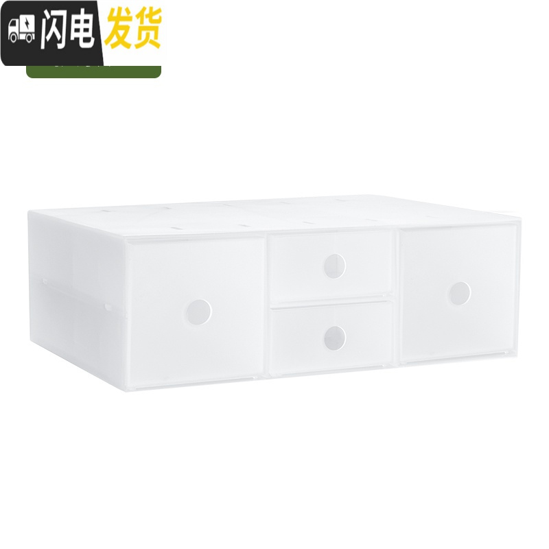 三维工匠透明桌面自由组合化妆品抽屉式手帐首饰杂物办公储物柜收纳盒 横款-套装D