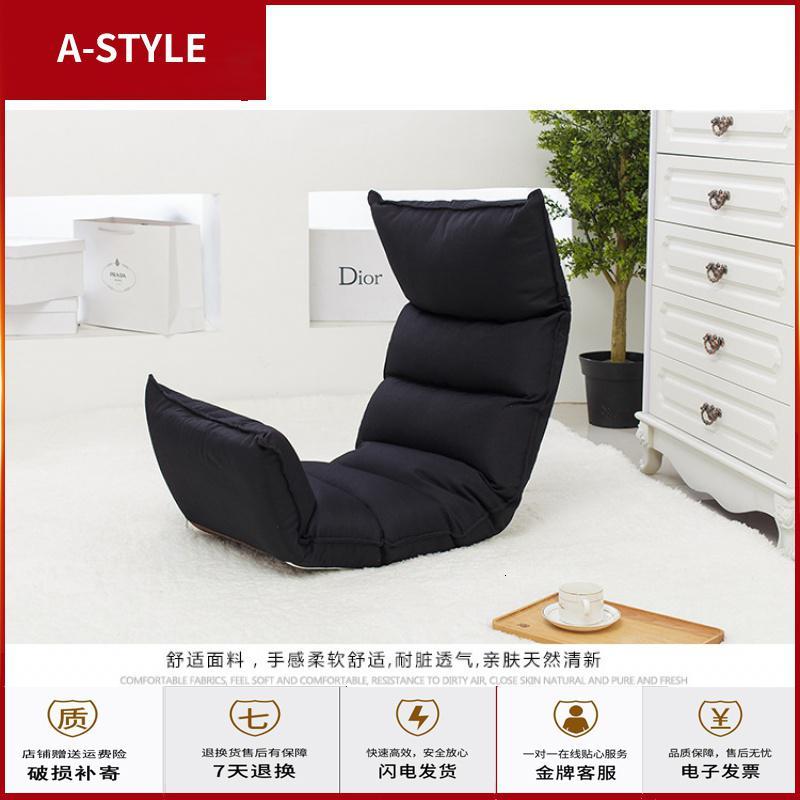 苏宁放心购懒人沙发单人可折叠榻榻米床上靠背躺椅卧室阳台休闲沙发床可拆洗A-STYLE家具