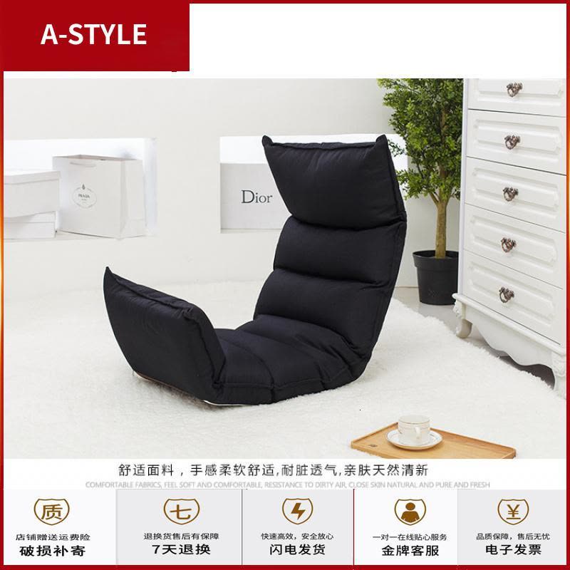 苏宁放心购懒人沙发单人可折叠榻榻米床上靠背躺椅卧室阳台休闲沙发床可拆洗A-STYLE家具图片
