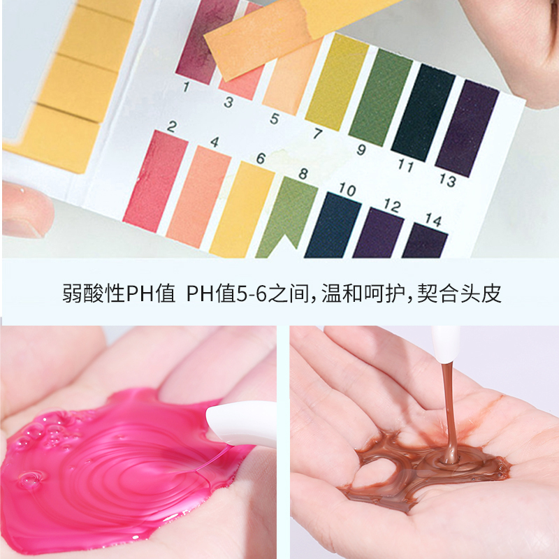 Ostte氨基酸固色洗发水(灰色)