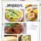 麦饭石平底锅大号多功能煎烙饼煎蛋电磁炉专用炒锅煎饼工具不粘锅 12cm不粘锅*（煎鸡蛋）没赠品