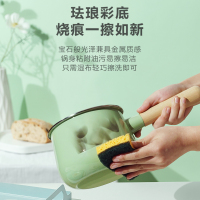 爱仕达锅具洛歌沙搪瓷奶锅NF14A1WG-R 小奶锅家用 宝宝婴儿辅食锅热奶锅煮面泡面锅汤锅
