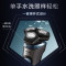 飞利浦(PHILIPS) 电动剃须刀5系Pro SkinIQ智能刮胡刀生日礼物 送男友 送老公 SU5999/07