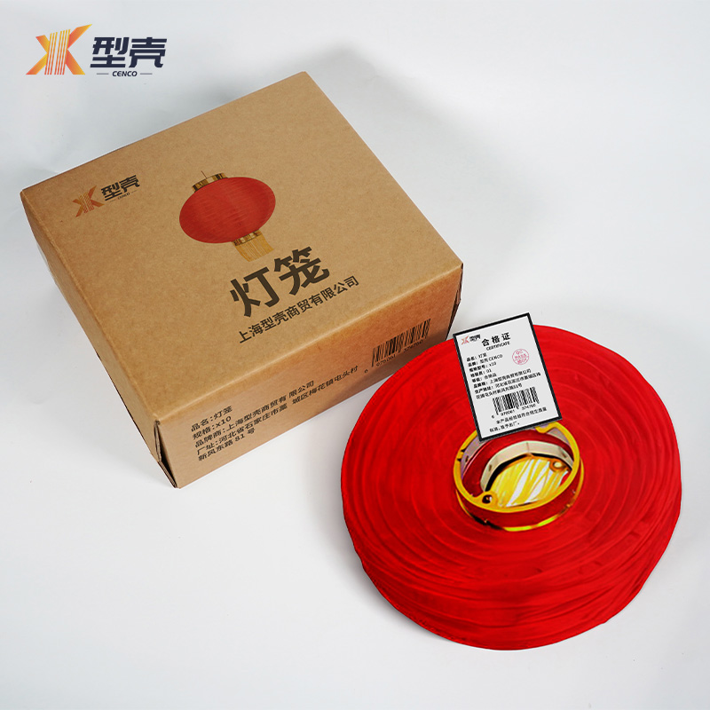 型壳 CENCO 灯笼 x10 个高清大图