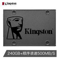 金士顿(Kingston) 240GB SSD固态硬盘 SATA3.0接口 2.5英寸 A400系列