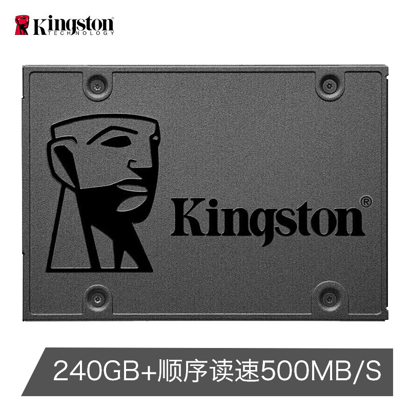 金士顿(Kingston) 240GB SSD固态硬盘 SATA3.0接口 2.5英寸 A400系列