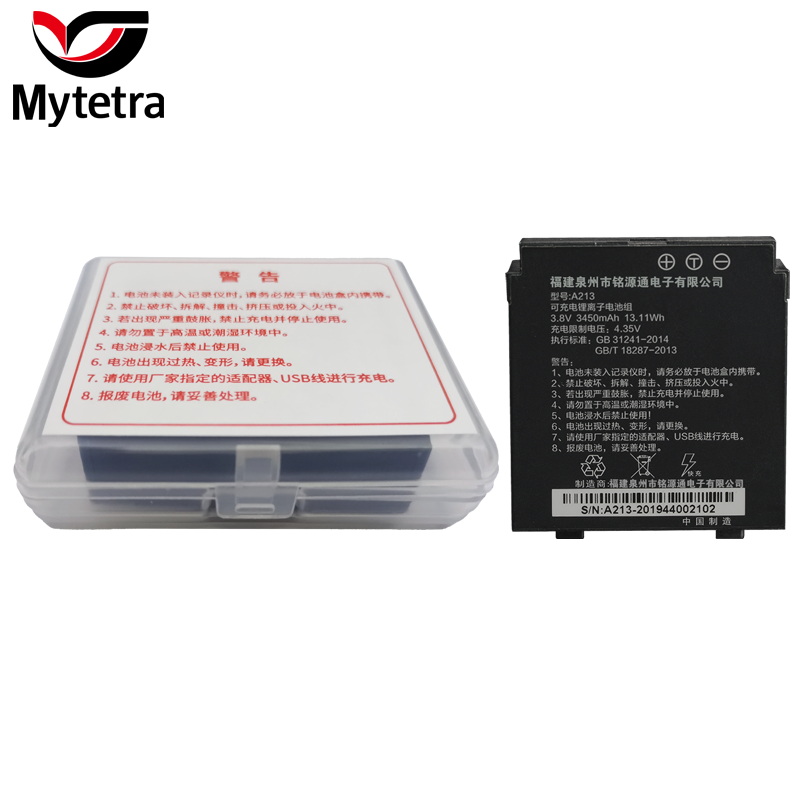 铭源通电池A213/块