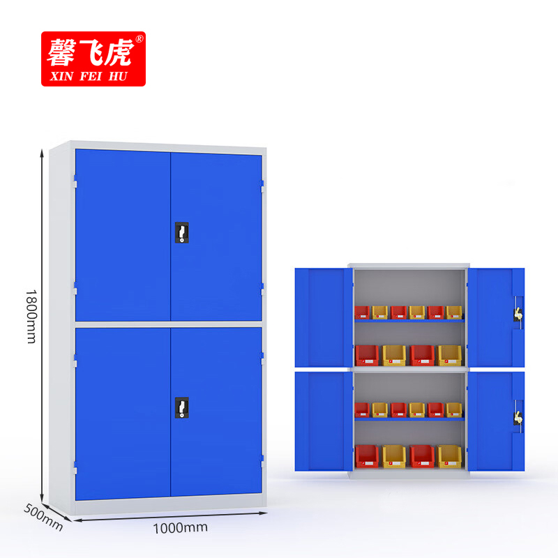 馨飞虎工具柜可定制XFH-71/台高清大图