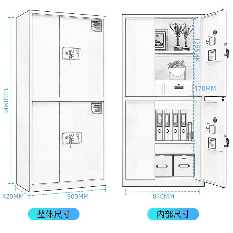 奈高(NAIGAO)保密柜文件柜铁皮柜员工柜资料柜电子密码锁档案柜钢制防盗密码柜