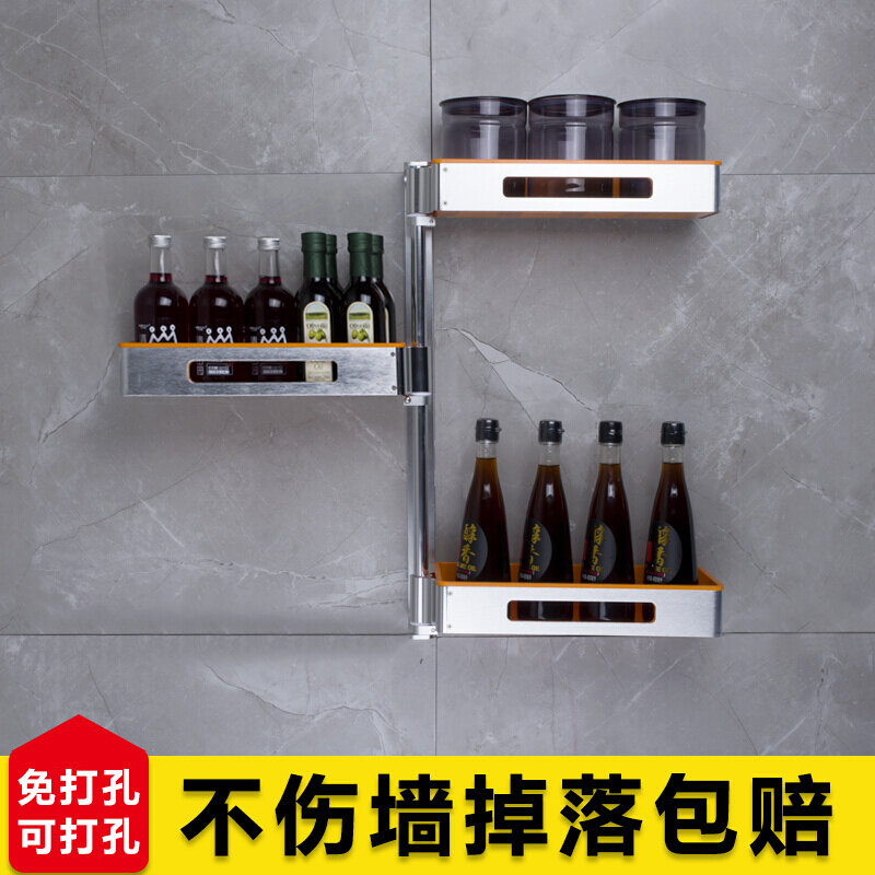 厨房浴室卫生间旋转置物架多功能壁挂式免钉免打孔墙上料架子波迷娜BOMINA