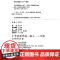 小学奥数学练一拖三.一年级举一反三典例精析+变式训练+专题专练思维培养发掘潜能名师25讲专题讲解、专练74道经典例题22