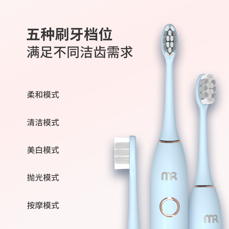摩飞便携式冲牙器礼盒MR8300(新升级赠MR电动牙刷)高清大图