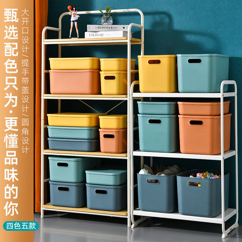 桌面收纳盒家用多功能杂物收纳筐宿舍多风格搭配多型号整理箱