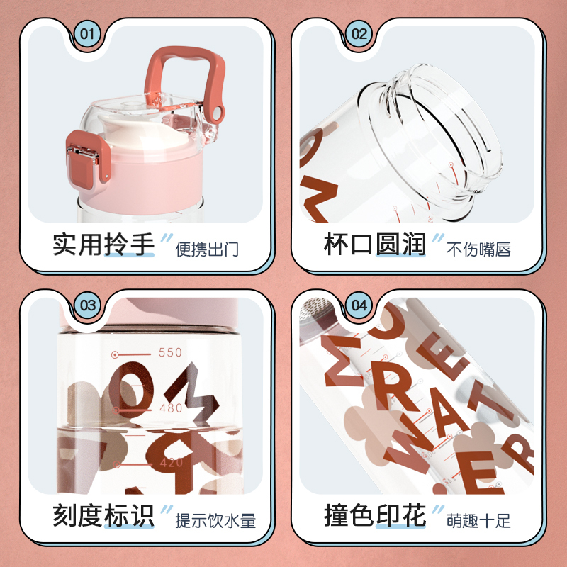 炊大皇时尚撞色弹盖随手杯家用办公可拎冷水杯YD48A1