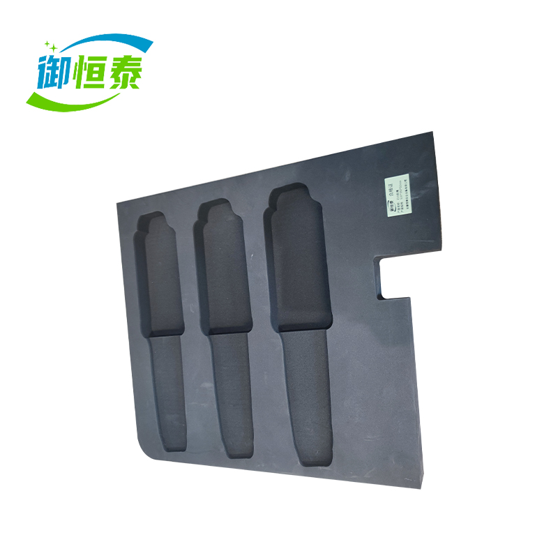 御恒泰EVA刻模535*350*70mm/个高清大图