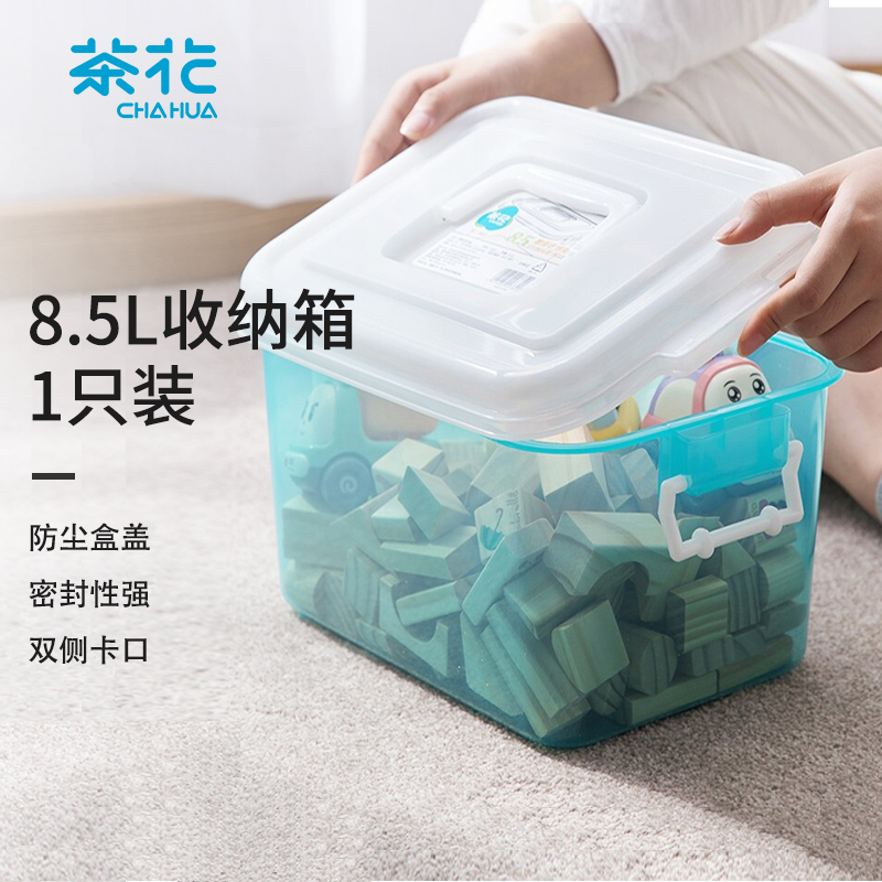 茶花(CHAHUA)收纳盒储物箱塑料箱家用药箱药盒便携手提式8.5L 1只装