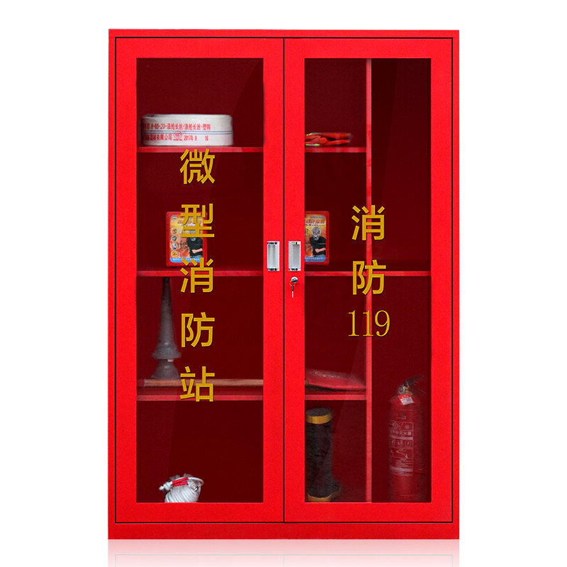 全简消防柜器材柜微型消防站应急工具柜展示柜灭火器存放柜1800*1200*400mm