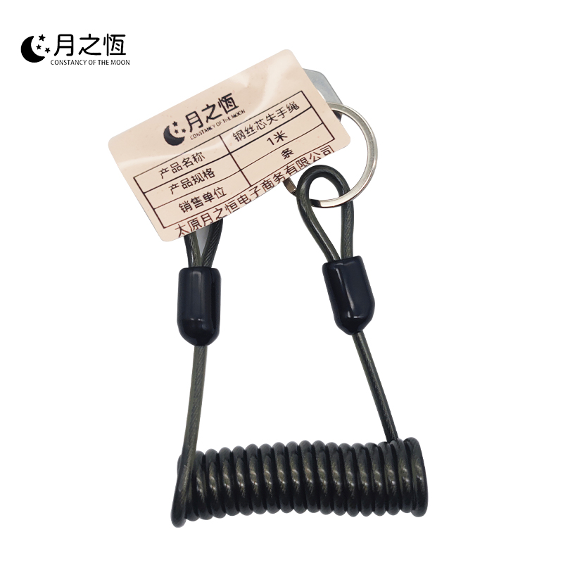 月之恒钢丝芯失手绳1米条高清大图