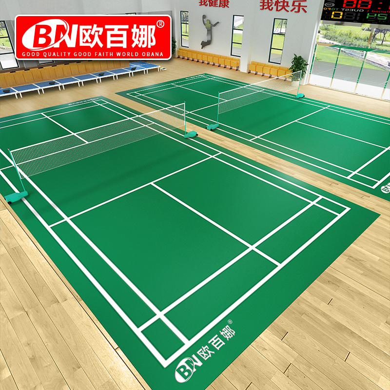 欧百娜羽毛球场地胶地垫室内可收卷羽毛球场地胶垫耐磨运动塑胶地板高清大图