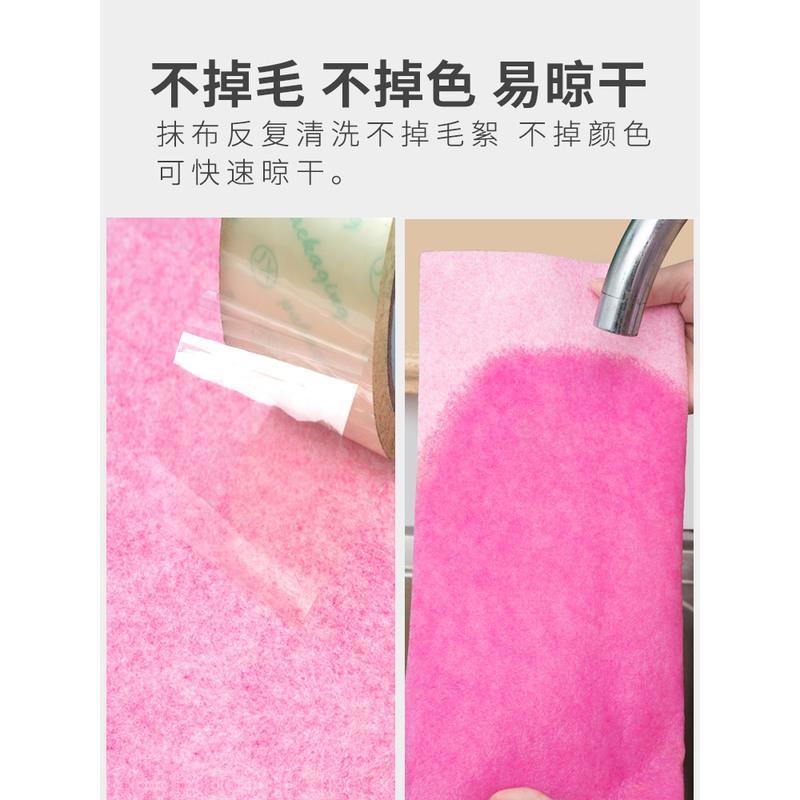 30cm*2米整卷[加厚自己裁剪想要多大剪多大] 椰壳抹布厨房用品吸水不沾油擦洗碗布家务清洁布椰子壳家用刷碗巾