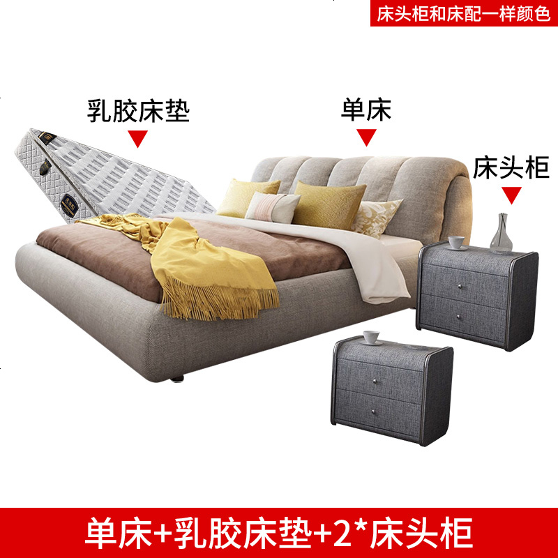 北欧气动储物布床卧室小户型可拆洗双人床榻榻米布艺床主卧 1500mm*1900mm_单床+乳胶床垫+两个床头柜_组装
