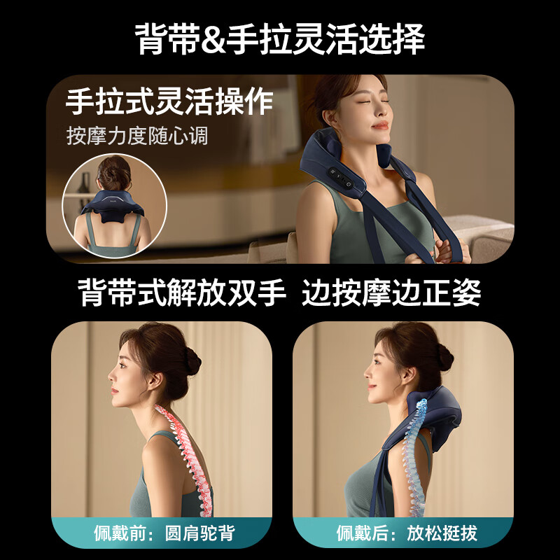 飞利浦(PHILIPS)小太阳颈椎按摩器肩颈腰背部热敷按摩仪斜方肌按摩披肩3206N蓝 送父母亲节日男女友生日高清大图