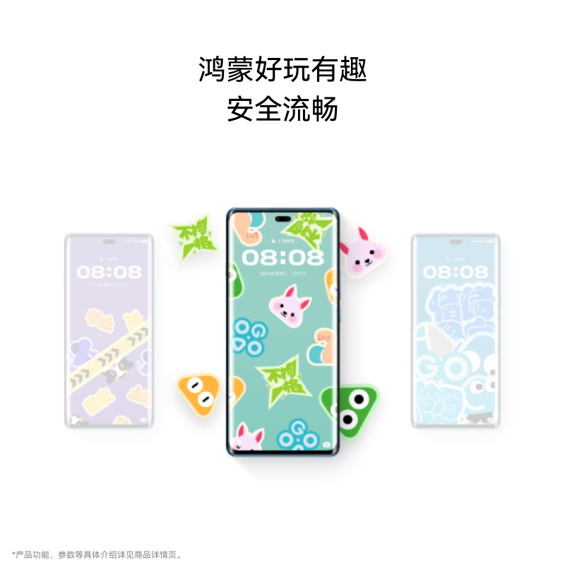 华为/HUAWEI 畅享70X 活力版 256GB 冰晶蓝 华为巨鲸超能长续航鸿蒙安全双五星超耐摔华为鸿蒙手机