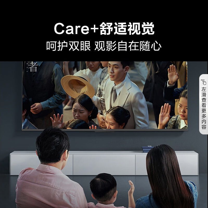 [官方自营]海信 43英寸 4K超高清护眼智慧屏 超薄悬浮全面屏 远场语音智能液晶平板电视机 以旧换新43E3G