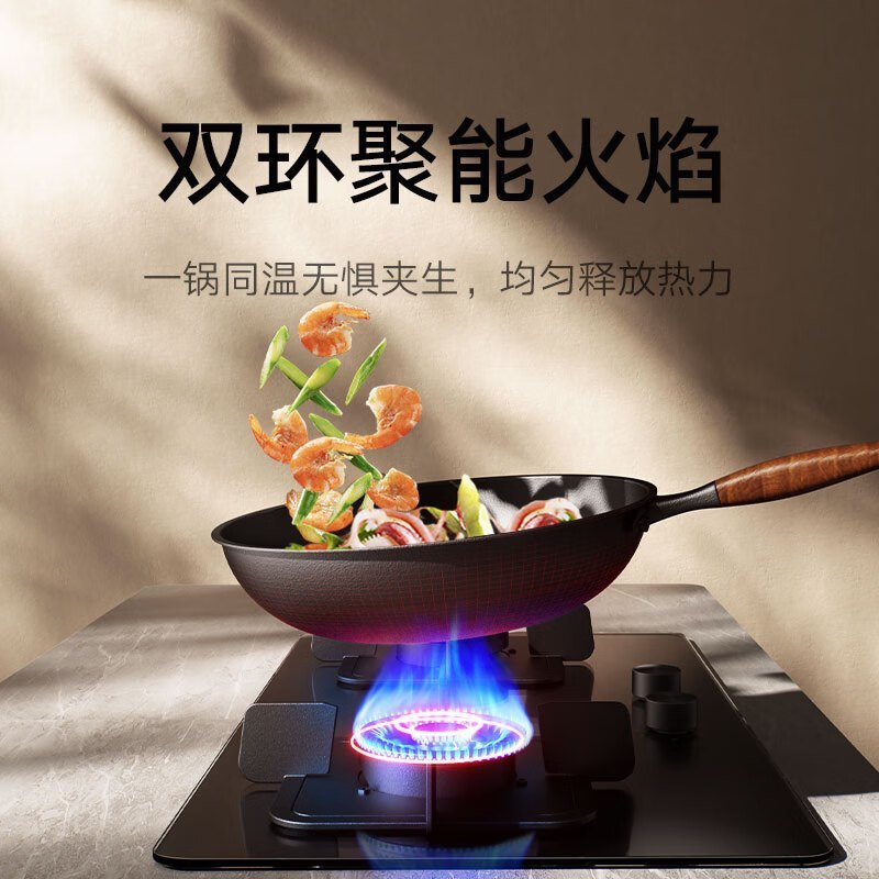 小米(Mi)米家智能燃气灶S2 4800W(液化气)家用双灶猛火台式嵌入式双用大火力一级能效 JZT-MJ01D