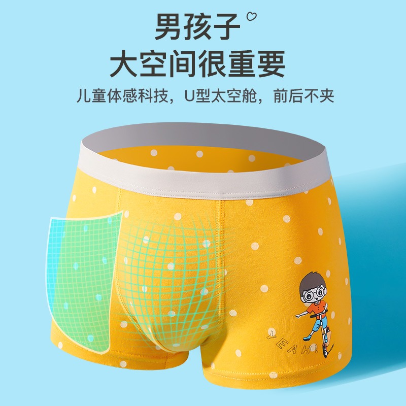 浪莎男童内裤儿童纯棉平角四角短裤全棉宝宝中大童初中生男孩小童高清大图