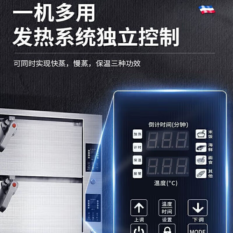 麦大厨 MDC-DMD-HXRX-J-3X HXRX系列 220v 50w 经济型三门海鲜燃气蒸饭柜