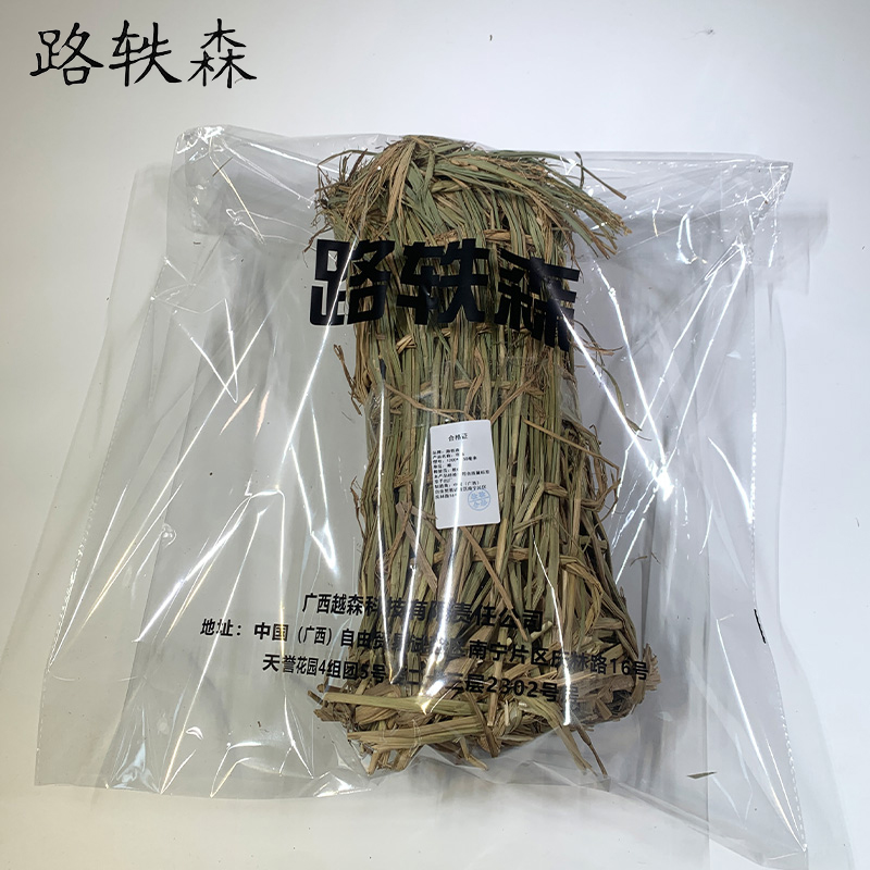 路轶森 草垫子 400mm*600mm 块高清大图