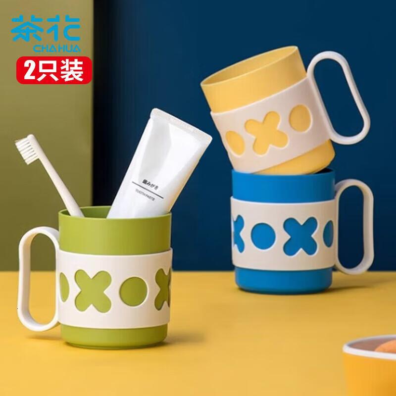 茶花(CHAHUA)洗漱杯牙刷杯加厚牙缸 刷牙杯情侣牙杯塑料杯口杯随机颜色 2只