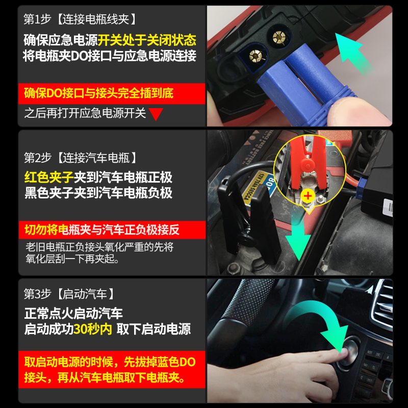 [补贴10%]纽曼S400汽车电瓶应急启动电源12V备用电源打火搭电器车载充电宝 [套餐一]S400标准版+送10件套高清大图