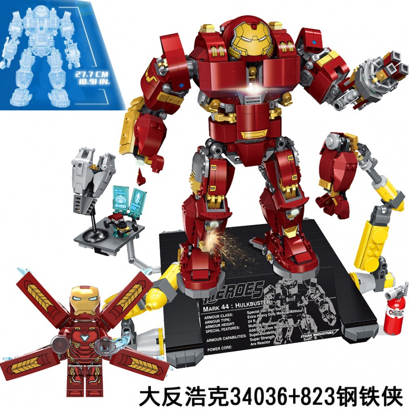 开心美猴王(happy monkey)积木7134报价_参数_图片