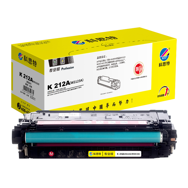 科思特(KST) K 212A(W2123A)硒鼓 红色适用HP Color LaserJet Enterprise M554/M555 *