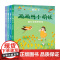 两两与小萌妖 5-12岁 凯叔 著 儿童文学