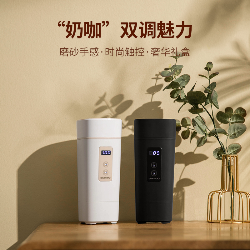 大宇(DAEWOO)电水壶烧水壶便携式家用旅行电热水壶 随行冲奶泡茶养生保温杯 D2升级款黑色