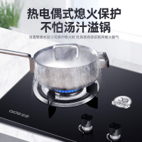 爱德(aide)烟灶套装[顶吸+侧吸]B750+QD25B 顶侧双吸7字型烟灶套餐二件套750MM 天然气 自行安装