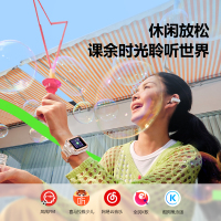 小天才电话手表 Z6Pro少年版 茶金白防水GPS定位智能手表学生儿童移动联通电信4G视频拍照前后双摄手表男女孩