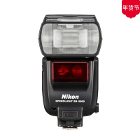 尼康（Nikon）SB-5000 闪光灯 单反相机专用闪光灯