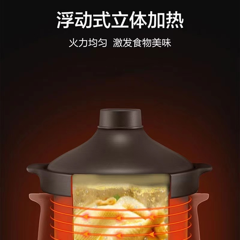苏泊尔多功能电炖锅(塔吉盖)DG40YC36