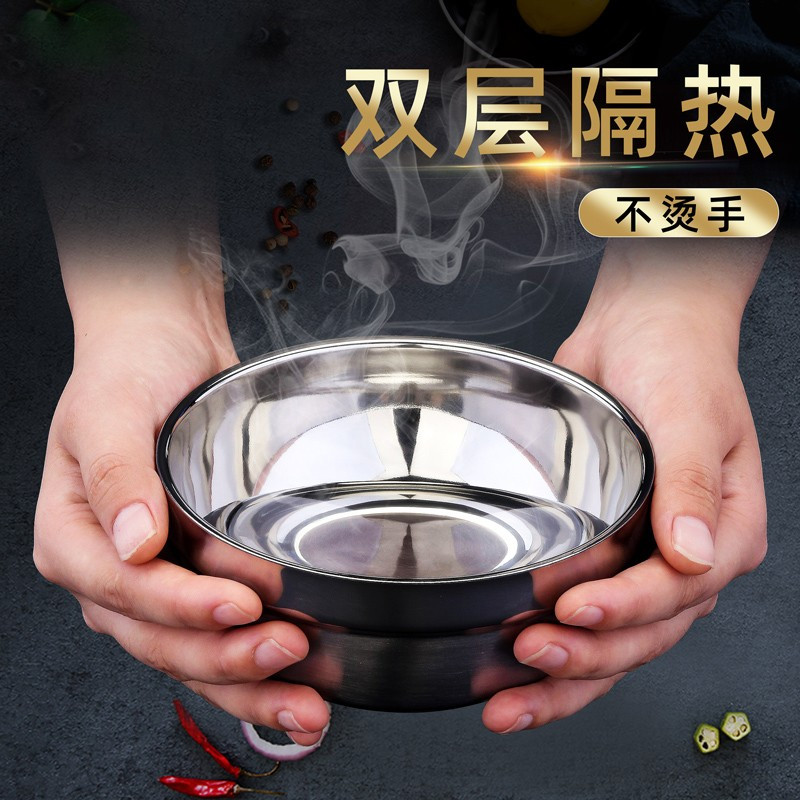 玉泉 定制304不锈钢 18CM 铂金碗