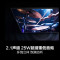 海信电视 75D71Q Mini LED 264Hz高刷 MEMC 130%高色域 远场语音 U+画质引擎Pro