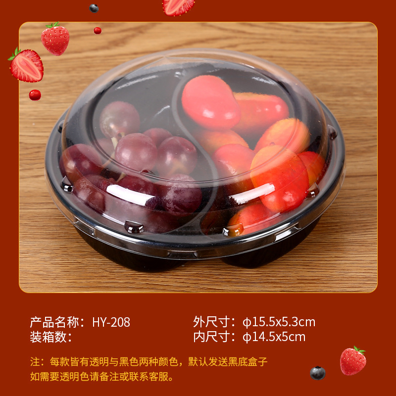 向隆 一次性pet透明果切盒GXF-4F-500 单个装(500个起订)高清大图