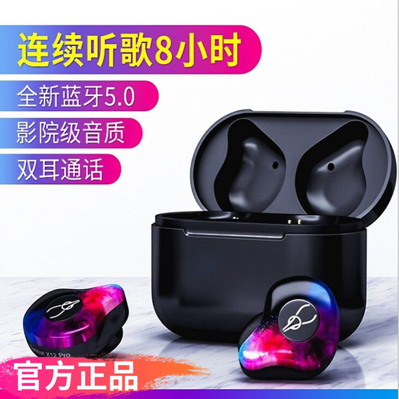 APQ/艾普奇X12pro蓝牙耳机5.0苹果无线迷你单双耳运动跑步iphoneX微型一对耳塞隐形入耳式挂耳超长待机夜未央