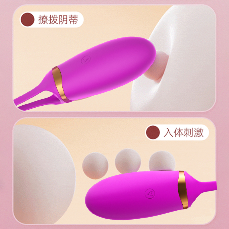 色调勉玲M2