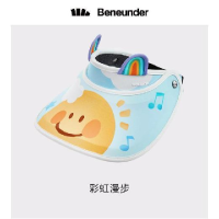 蕉下（beneunder）彩虹漫步 空顶帽儿童防晒帽遮阳帽子女太阳帽运动帽 【立体款】